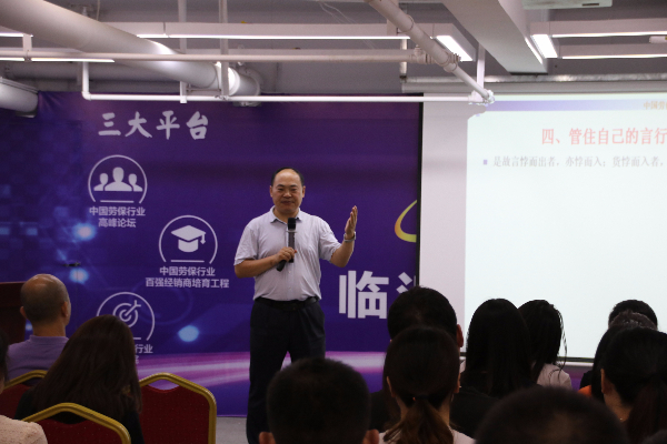 孟總講話.jpg 孟總講話.jpg