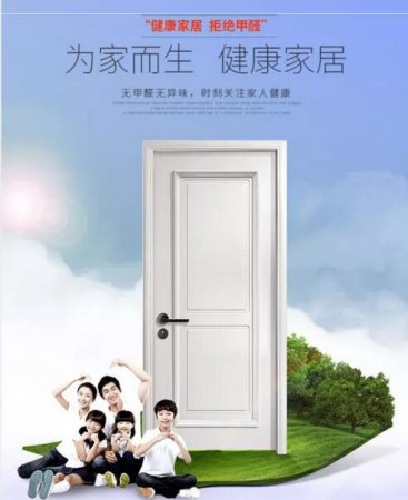 固友整木定制：呼吸原木清香，把固友帶回家